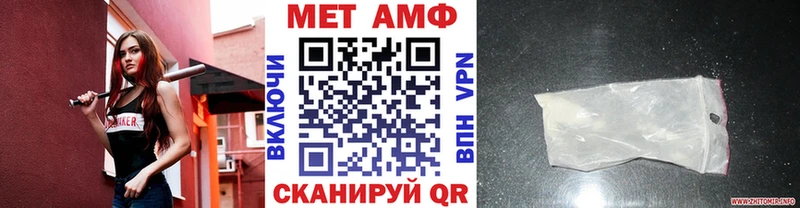 МЕТАМФЕТАМИН кристалл  где купить наркоту  Можайск 
