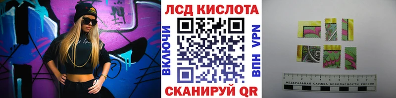 Марки 25I-NBOMe 1500мкг  Можайск 